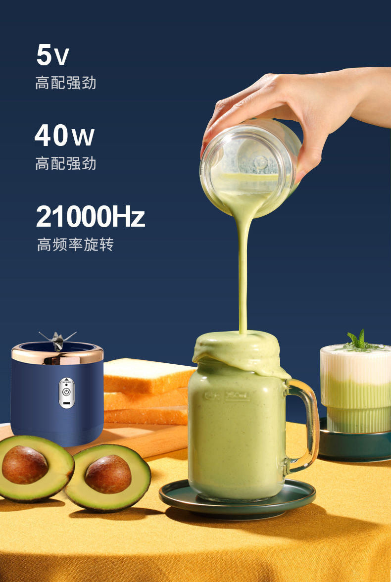 New Cross-Border Portable Rechargeable Juicer Small Juice Cup for Students and Home Use Multifunctional Juicer Cup