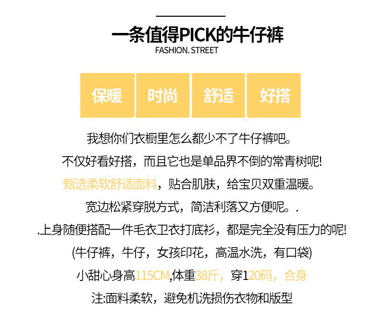 Children's Clothing Wholesale Girls' Jeans Spring and Autumn New Style Medium and Large Children's Slim Pants Baby Casual Girls' Flared Long Pants