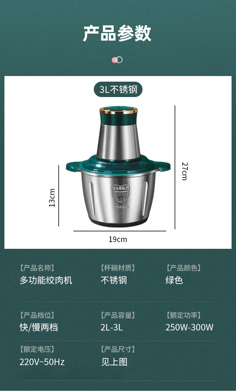 Small Household Meat Grinder3Stainless Steel Meat Grinder Electric Meat Mincer Kitchen Meat Chopper