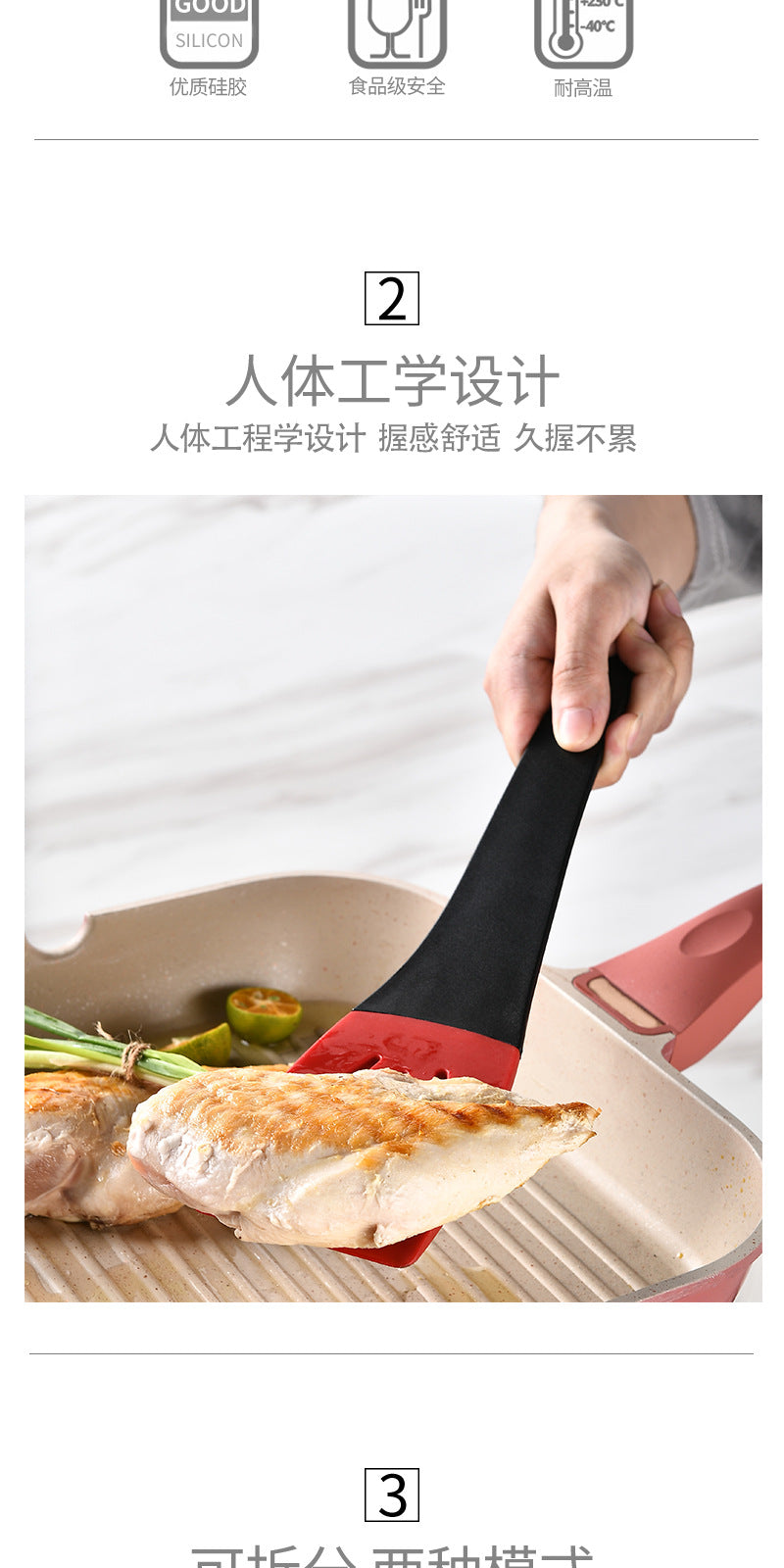 Kitchen Silicone3Combination1Steak Tongs Frying Spatula Steak Spatula Food Tongs Stir-fry Spatula Cooking Spatula Kitchen tongs