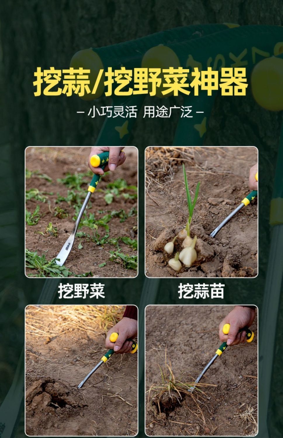 Wild Vegetable Digging Tool Garlic Digging Manganese Steel Small Shovel Shepherd's Purse Digging Gardening Iron Shovel Flower Planting Soil Digging Weeding Tool Outdoor Shovel