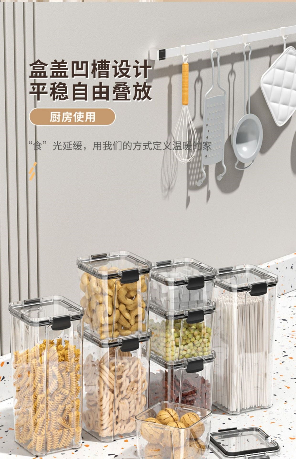 Sealed Jar for Dried Fruits, Spices, Grains, Refrigerator Fresh-Keeping Storage Box, Kitchen Food-Grade Beans, Noodles Storage Jar