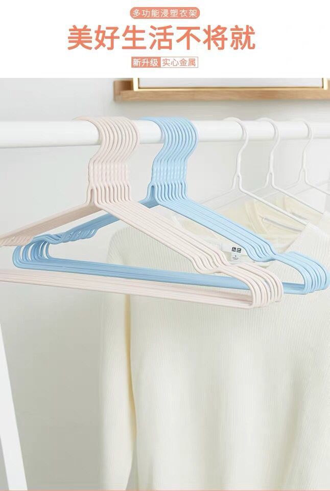 【Adult Thickened Hangers Free Shipping】Home Use No Trace Clothes Hanger Dormitory Hanger Hanging Clothes Rack Wholesale
