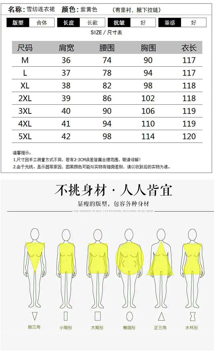 2022Summer New Chiffon Floral Dress Slimming Waist Plus Size Women mm Tummy-Covering Elegant Long Dress