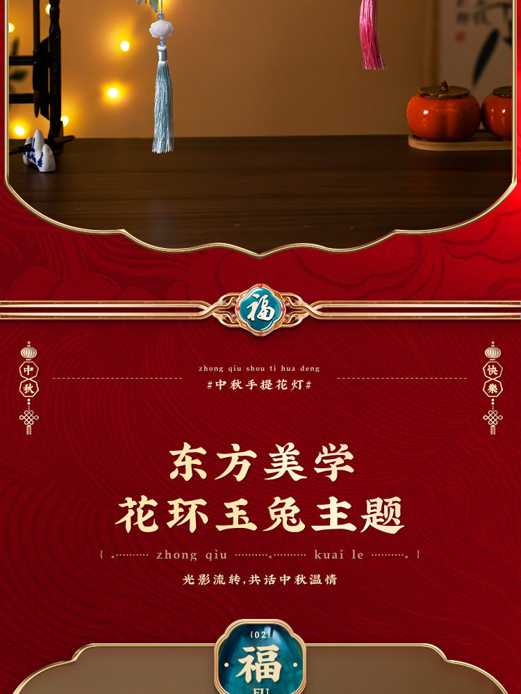 Mid-Autumn Festival Rabbit Lantern Finished Product Handheld Glowing Jade Rabbit Lantern Lotus Lantern Hanfu diy Handcrafted Ancient Style Props