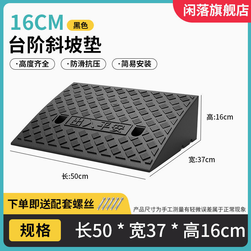 Step Ramp Mat Roadside Threshold Mat Threshold Mat Plastic Rubber Ramp Mat Road Curb Step Ramp Board
