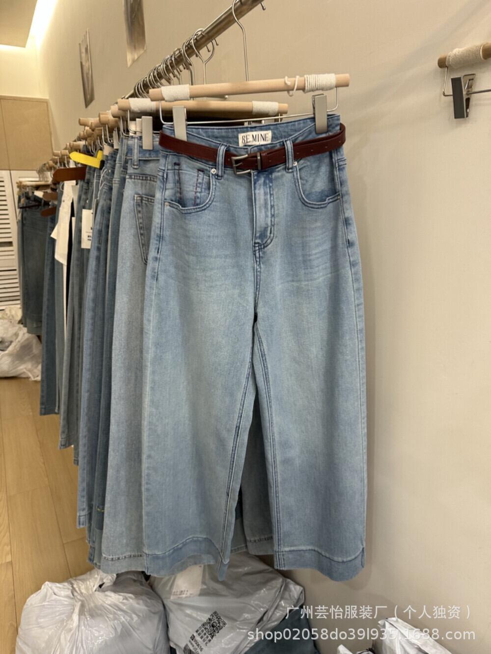 Xintang Jeans2025New High-Waisted Slim Fit Flared Jeans Wholesale Live Streaming Source