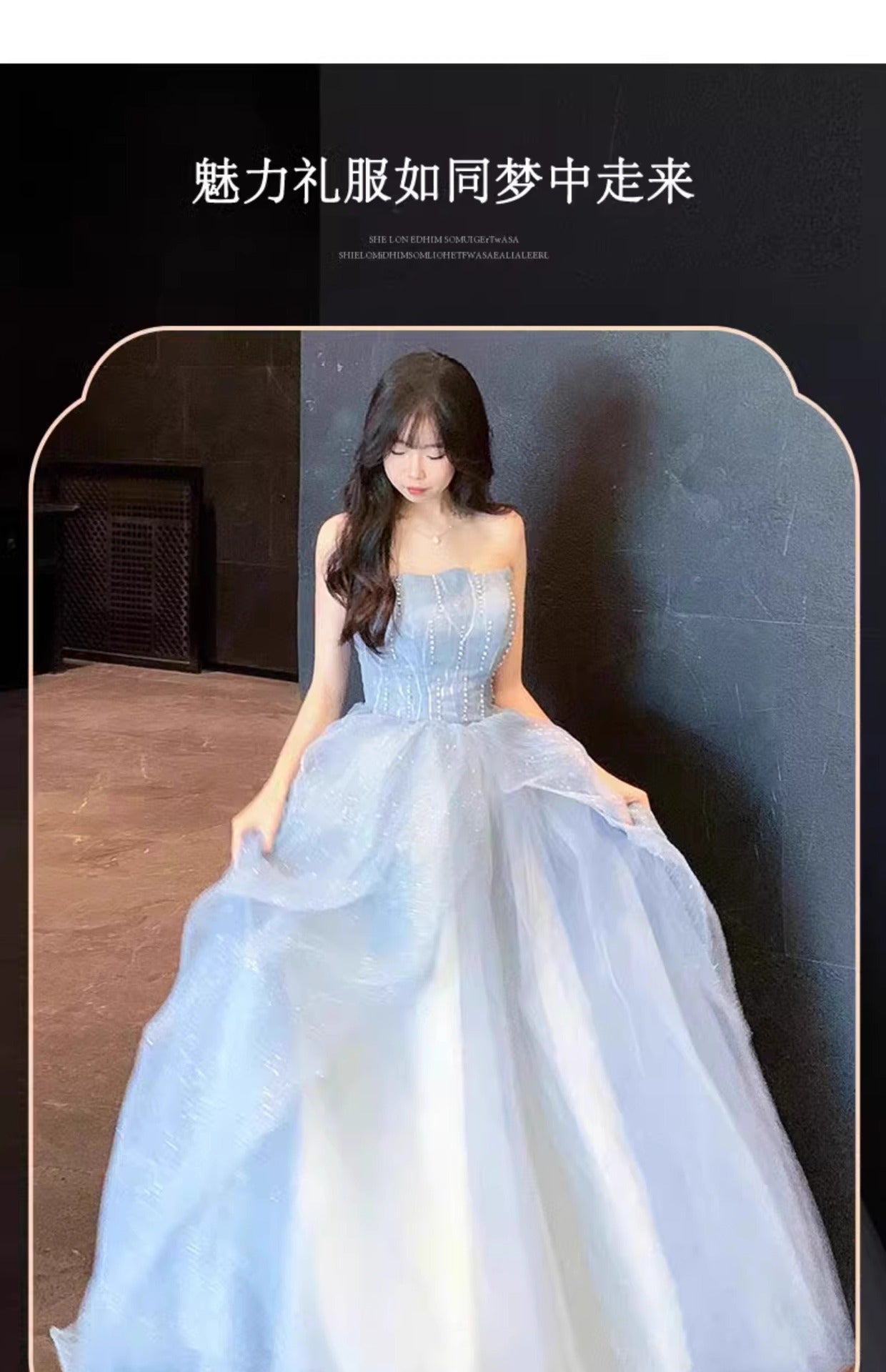Blue Strapless Dress Puff Skirt Runaway Princess Fairy Dress Light Luxury High-end Evening Dress Host Slim Fit Elegant