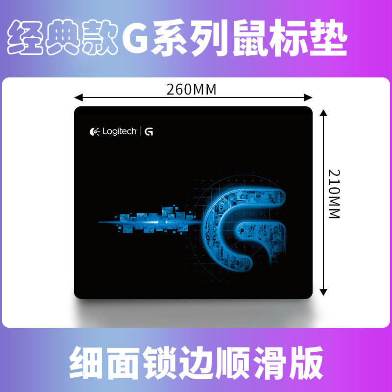 Manufacturer Extra Large Mouse Pad Desk Mat RNG Boys' Lock Edge Thickened E-Sports Gaming Computer Keyboard Desk Writing Pad