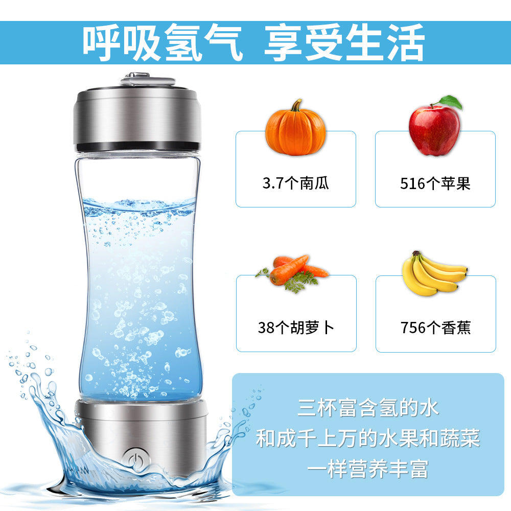 Amazon Bestselling New Model Three-in-One Electrolysis Smart SPE Hydrogen Oxygen Separation Hydrogen Cup Health Cup Hydrogen-rich Water