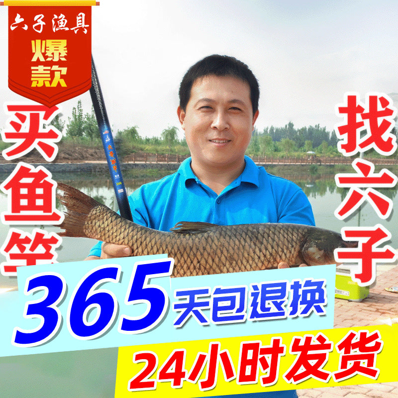 Cheap Fiberglass Hand Rod Wholesale Six Fishing Gear Fishing Rod Hand Rod Fishing Rod Set Fishing Gear Stream Rod Fishing Rod