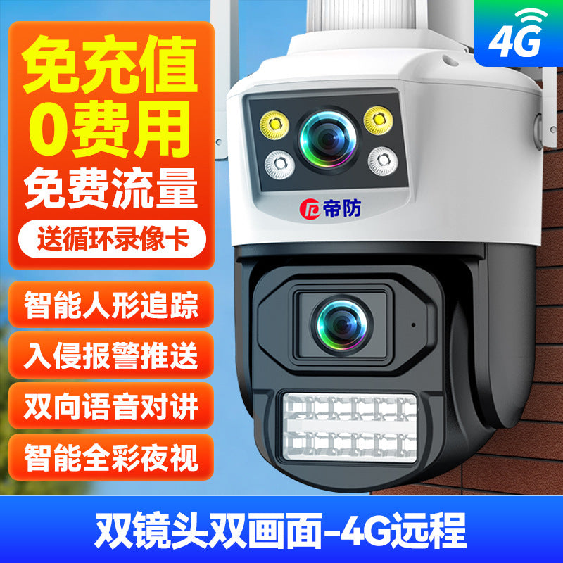 Difang Camera Wireless Mobile Phone Remote Monitor Home Outdoor HD Night Vision360360-Degree Photography with No Dead Angle