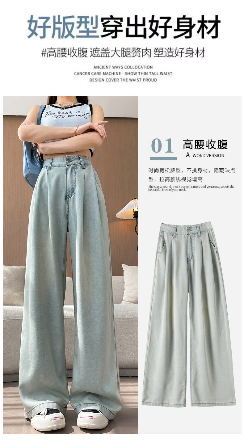 Light Color Tencel Wide Leg Jeans Women Summer Thin High Waist Draped Slimming Design Sense Ice Silk Straight Floor Length Pants