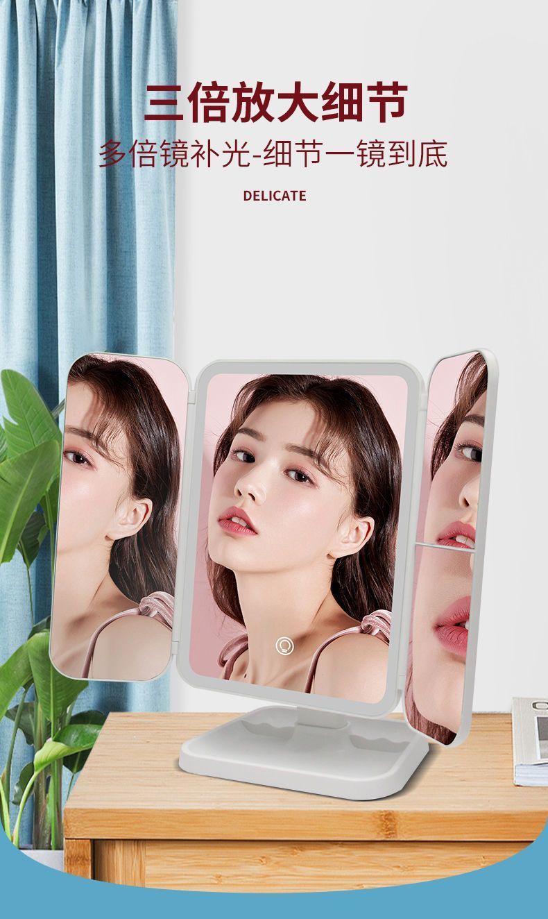 LED Makeup Mirror Desktop with Light Three-Sided Folding Magnifying Internet Celebrity Dormitory Desktop Beauty Bedroom Dressing Mirror