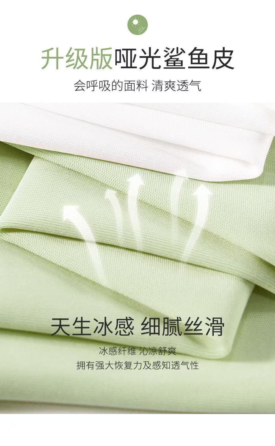 Anti-Exposure Base Yoga Shark Pants Safety Pants for Women, Summer Wear, Tummy Control, Hip Lift, Ice Silk Three-Five Shorts Wholesale