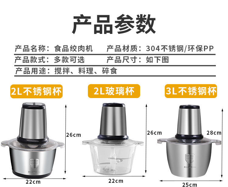 Kitchen Household Electric Meat Grinder Stainless Steel Multifunctional Meat Mincer Mixer Food Processor Small Meat Chopper