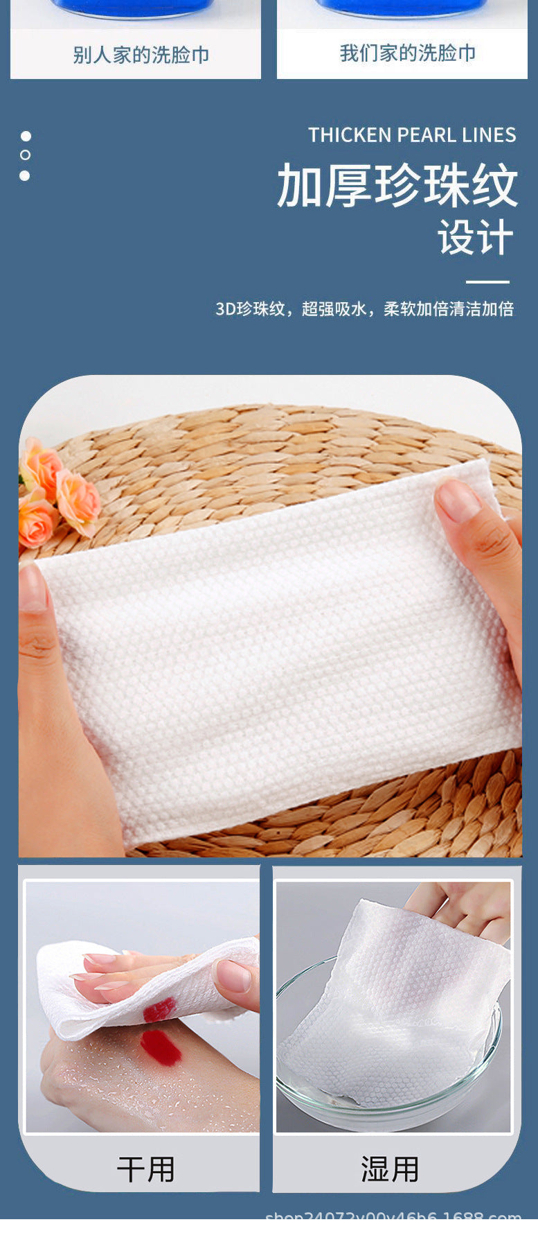 Face Towel Disposable Cleansing Towel Pearl Pattern Cotton Soft Towel Thickened Facial Towel Makeup Cotton Dual-use Makeup Remover Cotton Wet Wipes
