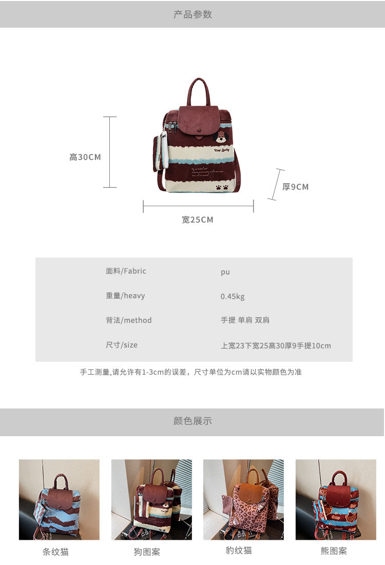 Korean Style Cute College Style Cartoon Handheld Bucket Bag for Women2025New leopard print backpack for class and commuting http://detail.1688.com/offer/960620063545.html