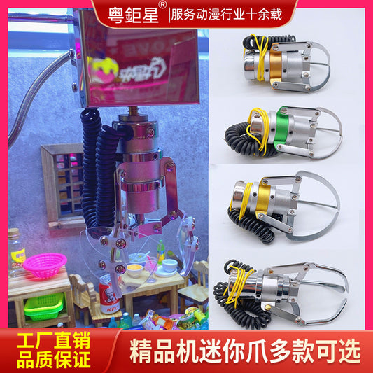 Mini Claw Machine Crane Clip Premium Machine Candy Claw Full Set Accessories Claw Machine Food Grabber Toy Manufacturer
