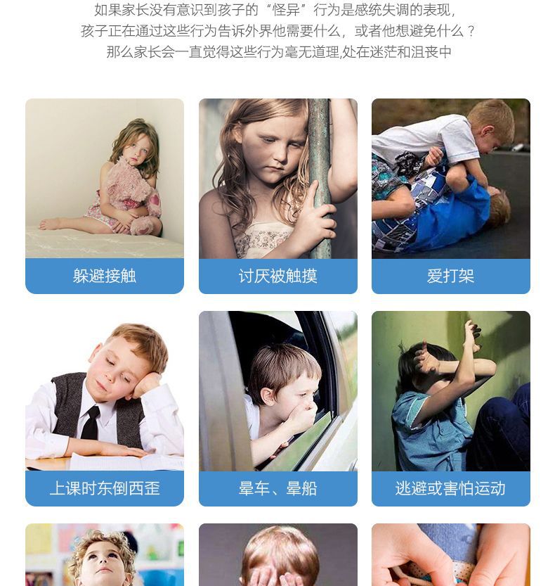 Children's Sensory Training Equipment Balance Board Home Seesaw Kindergarten Vestibular Exercise Balancer Outdoor Toy