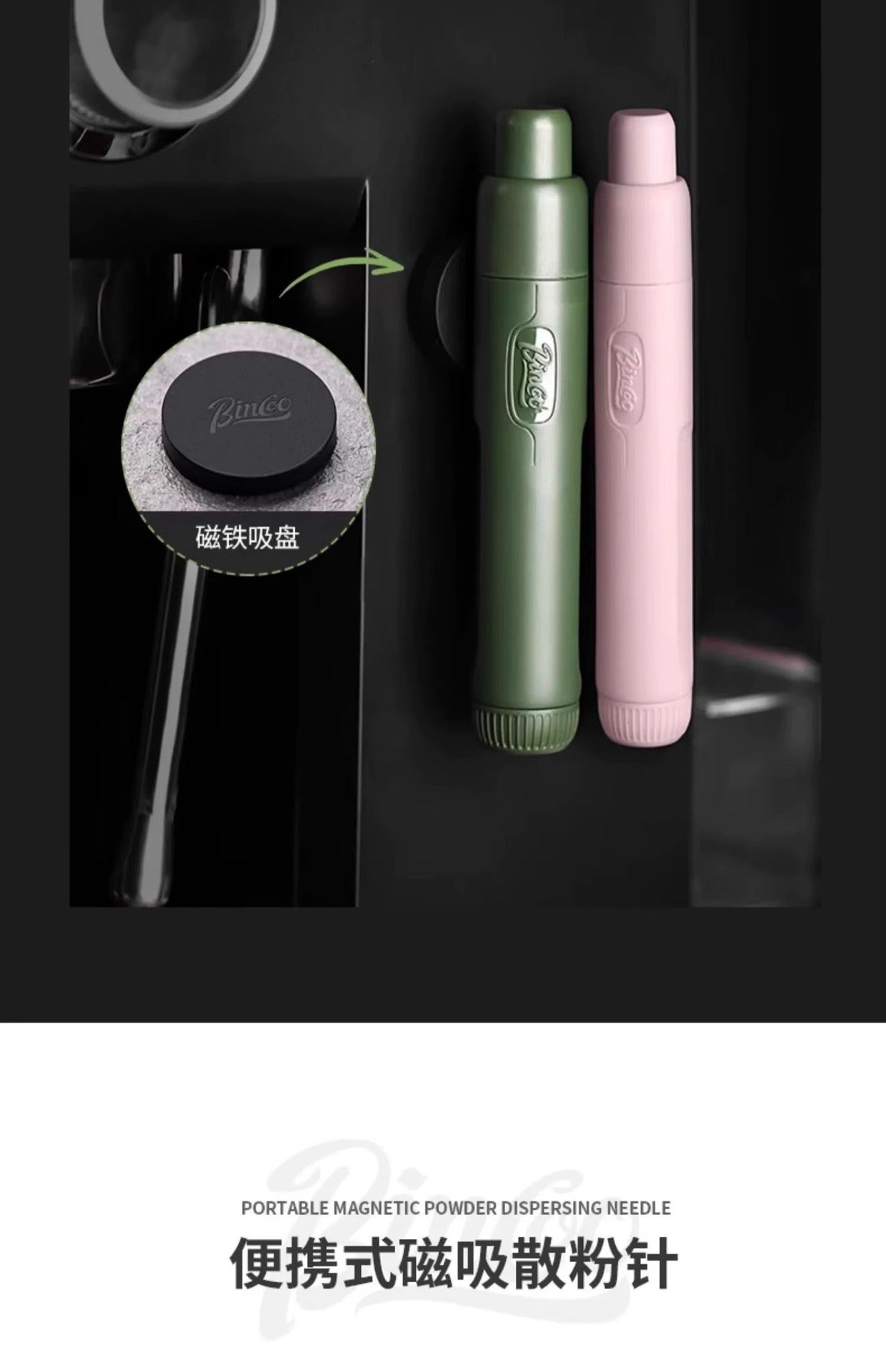 Bincoo Telescopic Magnetic Stainless Steel Powder Needle Coffee Powder Needle Evenly Stirring and Breaking Clumps Black