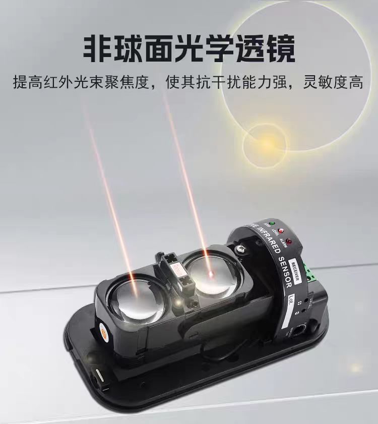 New Dual Beam ABE Triple Beam ABH Four-beam infrared through-beam outdoor perimeter intrusion alarm detector
