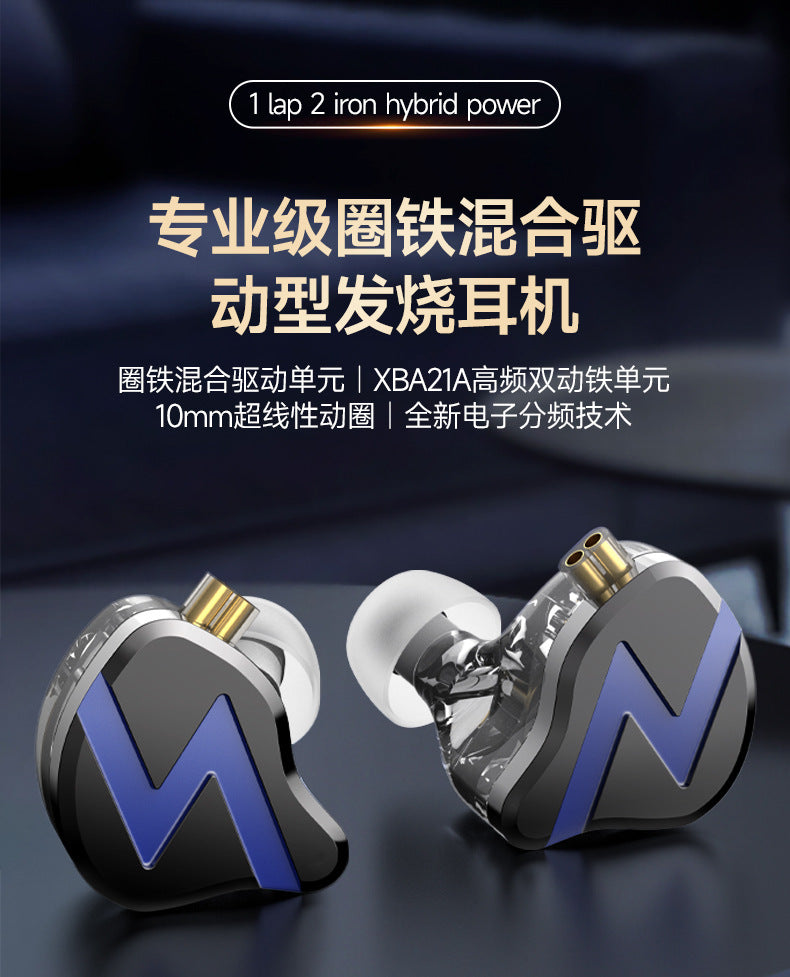 Cross-border One Circle Two Iron E-Sports In-Ear Over-Ear Wired Headphones Six Units Gaming Music HIFI Live Streaming Headphones