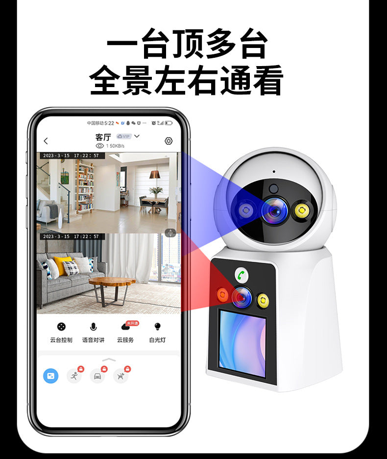 Home Camera Surveillance with Video and Voice Intercom, Indoor HD Monitor, Remote Access via Mobile Phone, Suitable for Living Room and Bedroom