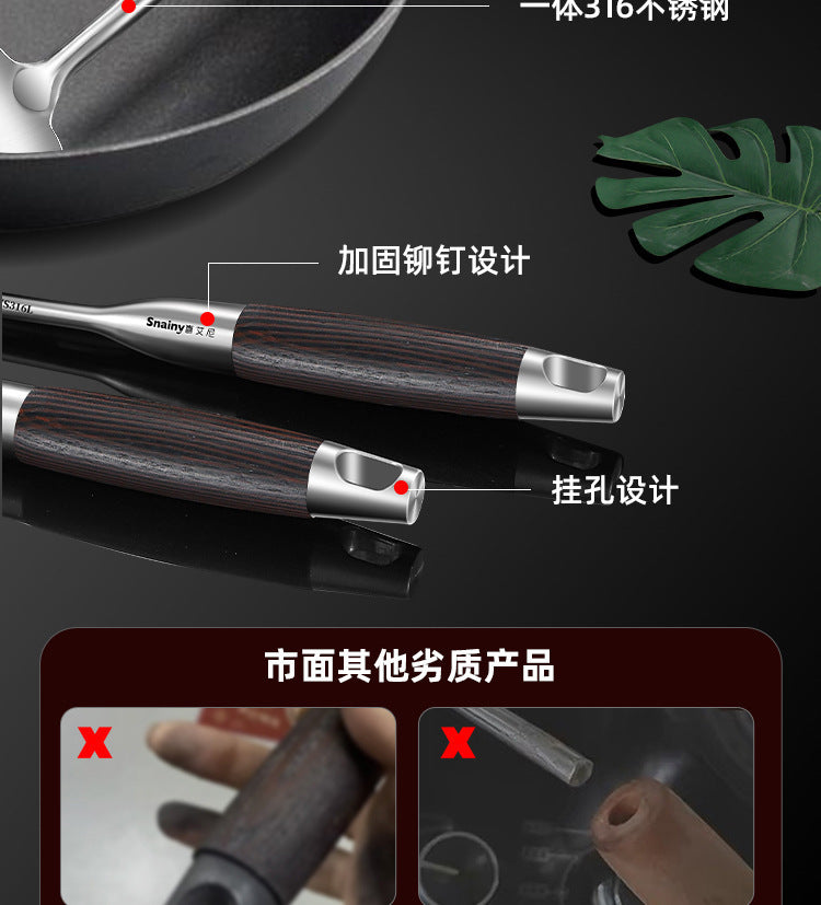Mushroom Spatula316Stainless Steel Spatula Food Grade Household Cooking Spatula Wooden Handle Thickened Iron Spatula Stirring Spoon