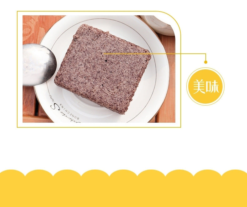 Source Factory Free Shipping for One Piece】Black Rice Cake Steamed Rice Cake Whole Grain Bread Pastry Nutritious Breakfast Individually Packaged