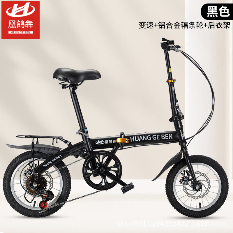 Wholesale folding bicycles20Adult Size Gift Speed Adjustable Student Bicycle Unisex Ultra-light Small Pedal