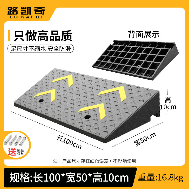 Step Mat Slope Mat Road Curb Rubber Plastic Household Car Sidewalk Slope Plate Speed Bump Threshold Climbing Triangle Mat
