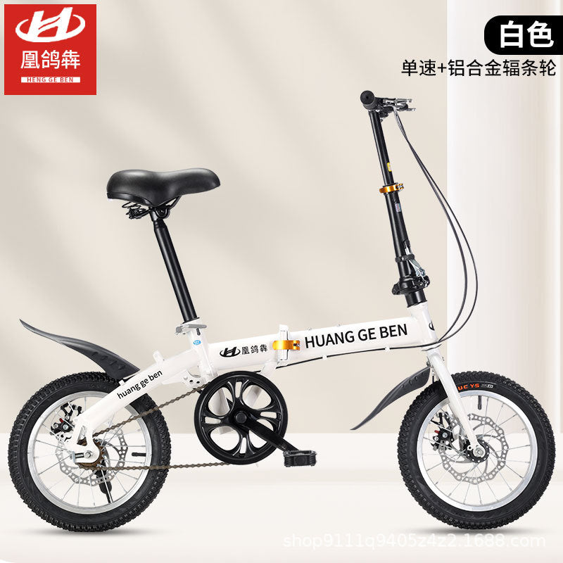 Wholesale folding bicycles20Adult Size Gift Speed Adjustable Student Bicycle Unisex Ultra-light Small Pedal