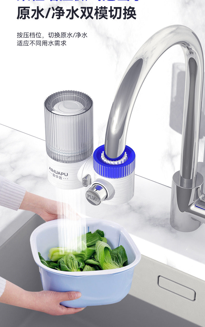 Strontium Enriched Mineral Faucet Water Purifier Household Kitchen Filter Tap Water Purifier Front Faucet Filter