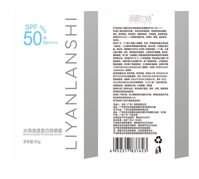 Liyuan Lanshi Hydrating Clear Sunscreen UV Protection for Men Oily Skin Refreshing Face and Body Isolation 3-in-1 for Women