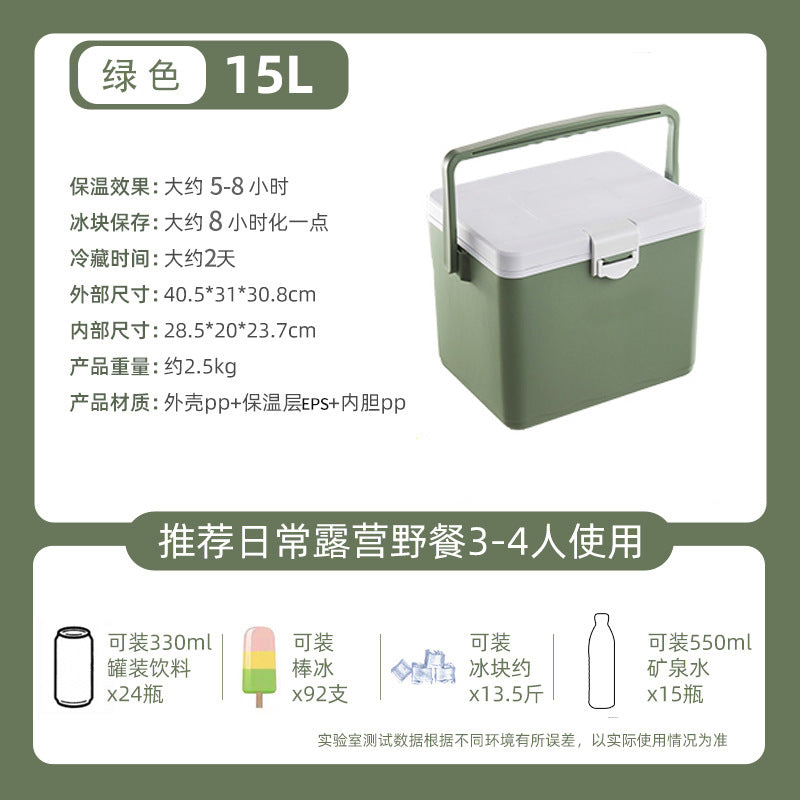 Xingsen Outdoor Insulated Box Camping Stall Refrigerated Box Commercial Ice Block Fishing Ice Bucket Commercial Heat Preservation Freshness