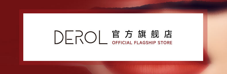 Cross-Border DEROL Matte Lip Mask Lip Primer Hydrating Moisturizing Balm Layerable Matte Lip Gloss Lip Balm