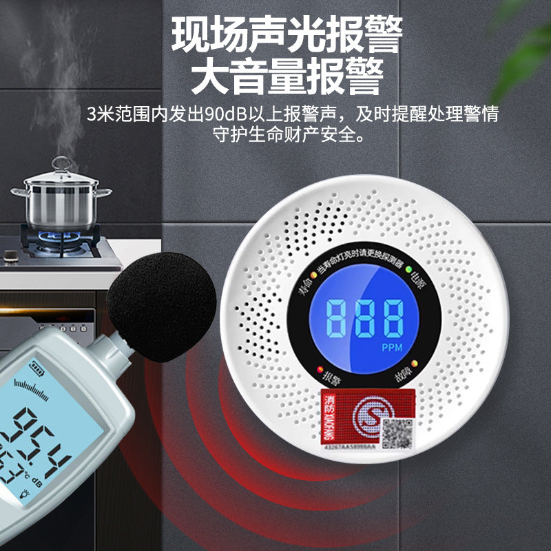 Carbon Monoxide Alarm Household Indoor Coal Smoke Honeycomb Coal Coal Stove Leakage Poisoning co Gas Detector