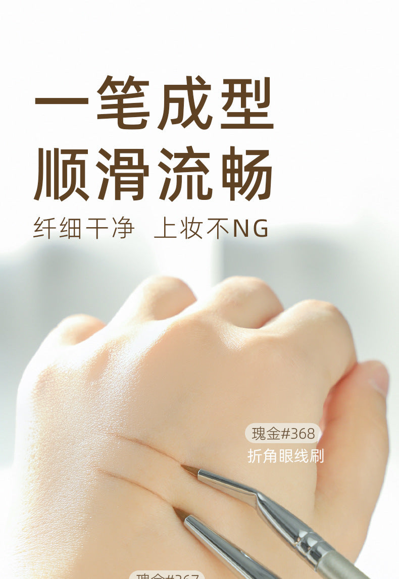 Guo Xiaotou Same Style Angled Eyeliner Brush Fine Drawing Aegyo-sal Eyelid to Tear Trough Eye Detail Brush Makeup Special