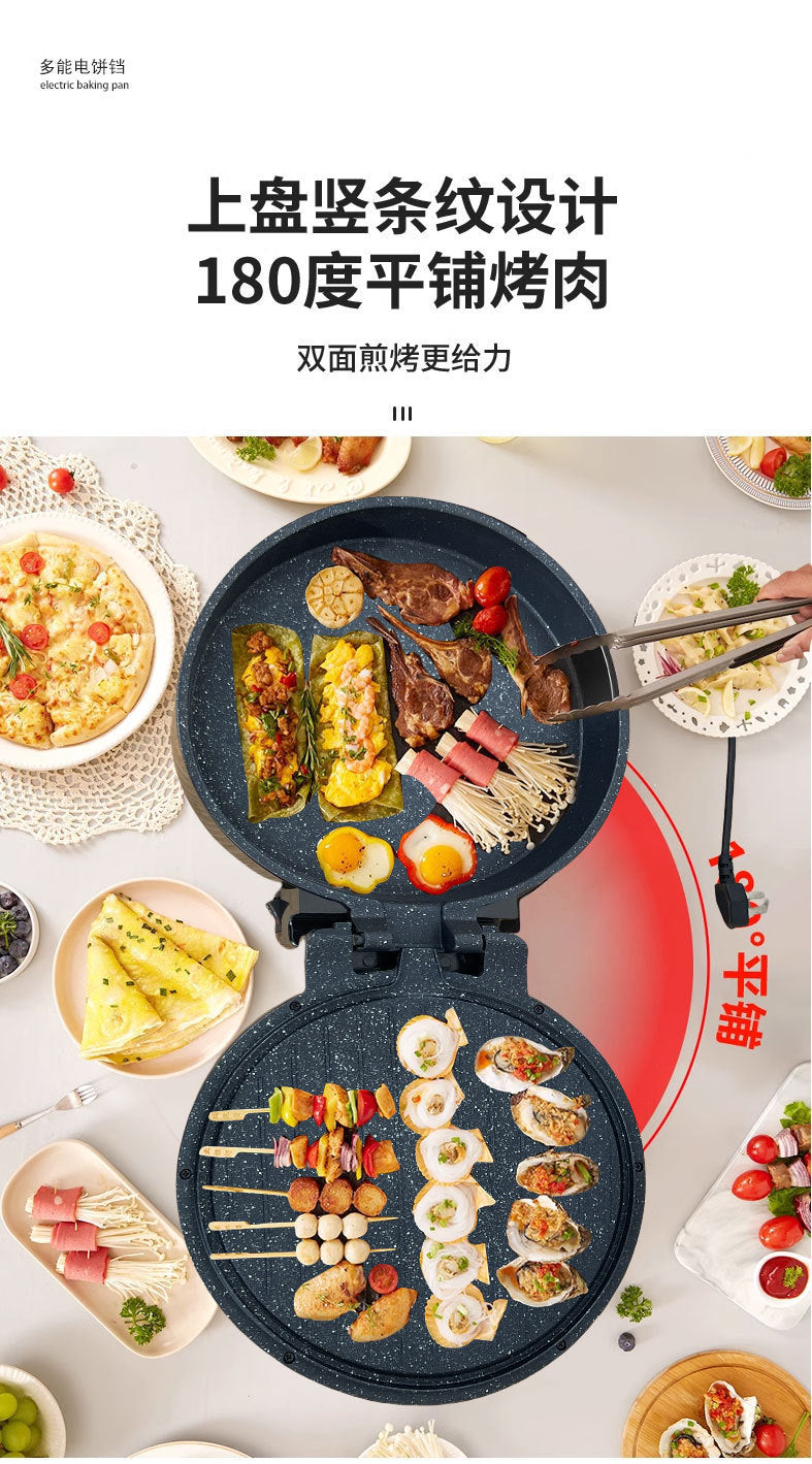 Wanlida Electric Griddle Deepened Household Multifunctional Double-Sided Heating Suspended High-Power Pancake Maker Frying Pan Electric Grill