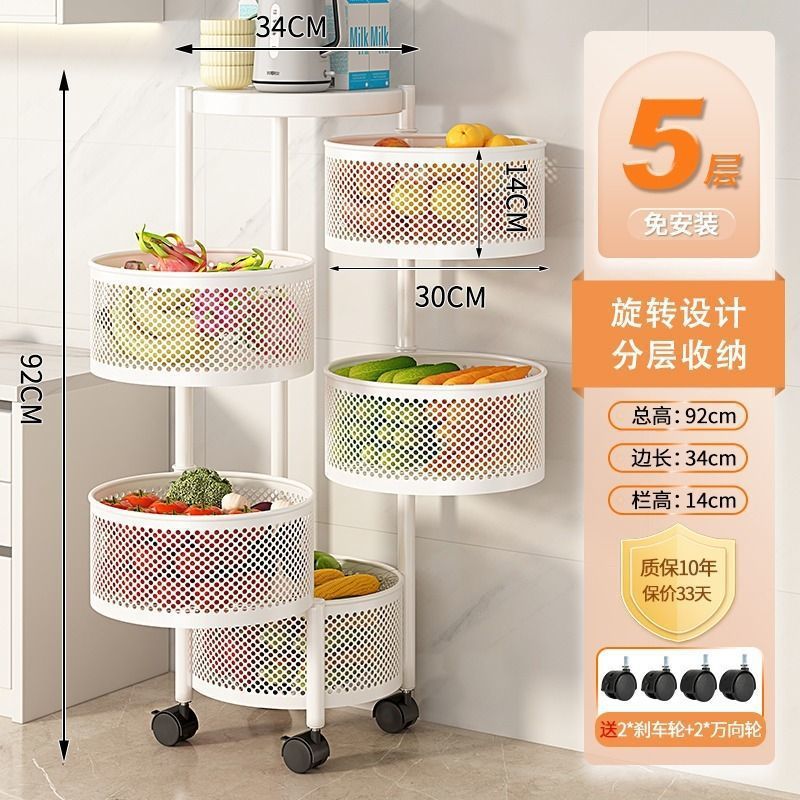 Rotatable Multi-layer Floor-standing Bedroom Trolley Kitchen Storage Rack Multifunctional Organizer Household Snack Rack Bedside Rack