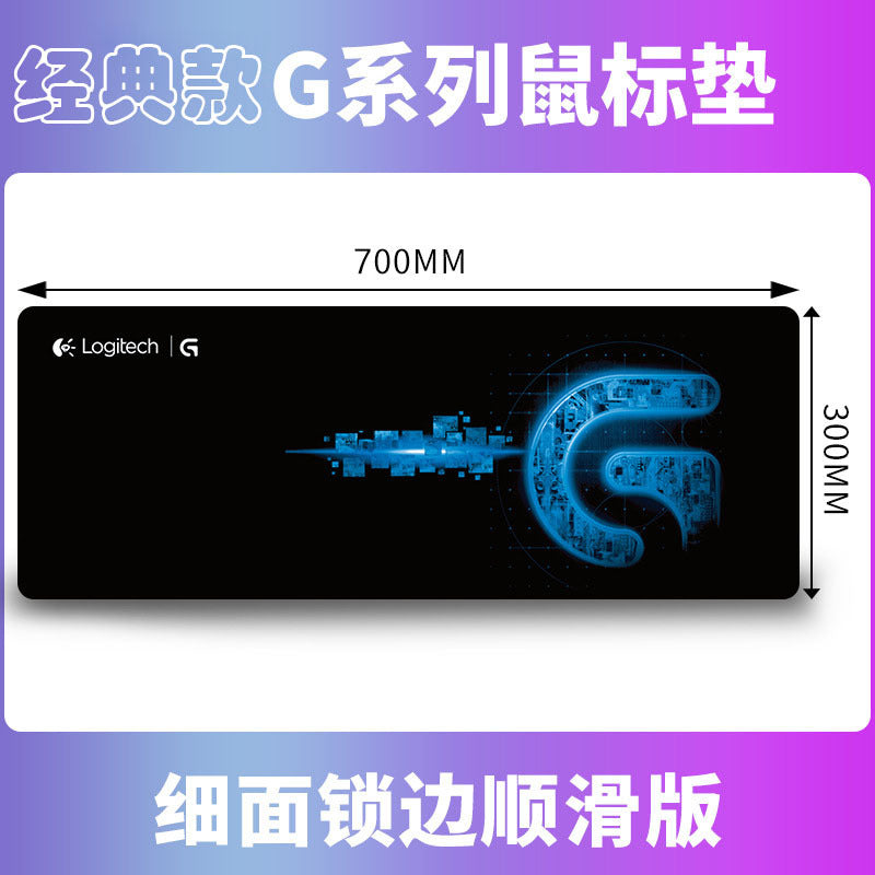 Manufacturer Extra Large Mouse Pad Desk Mat RNG Boys' Lock Edge Thickened E-Sports Gaming Computer Keyboard Desk Writing Pad