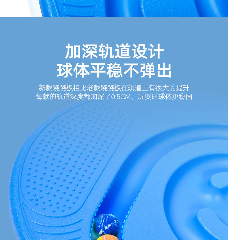 Children's Sensory Training Equipment Balance Board Home Seesaw Kindergarten Vestibular Exercise Balancer Outdoor Toy