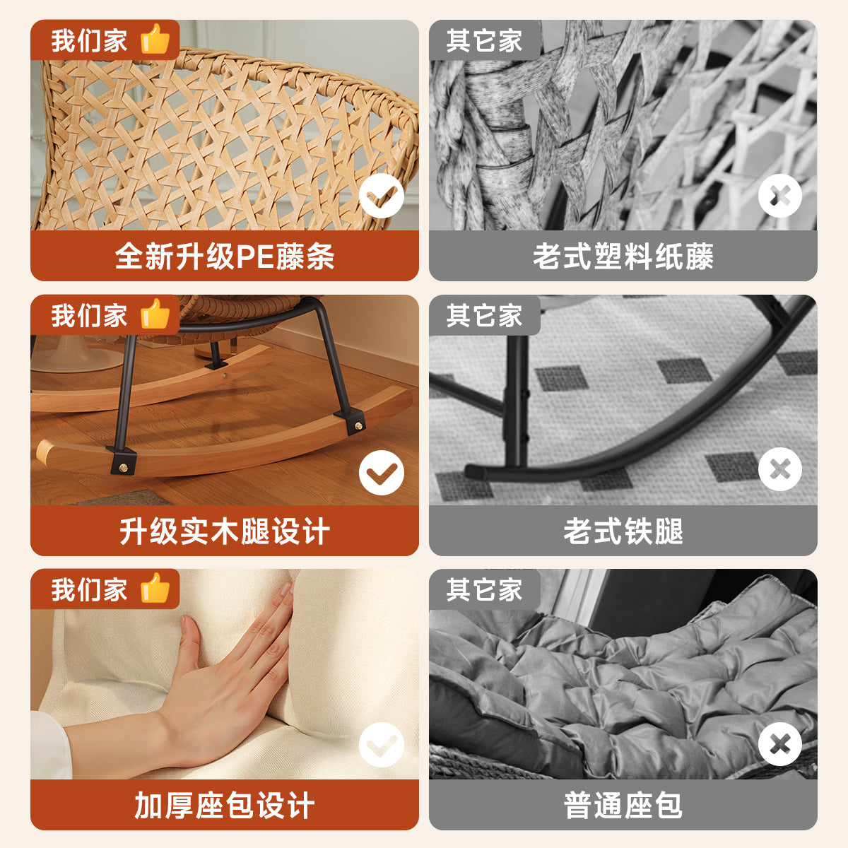 Rocking Chair Recliner Adult Sleepable Single Rattan Balcony Lazy Chair Bedroom Leisure Home Lazy Sofa