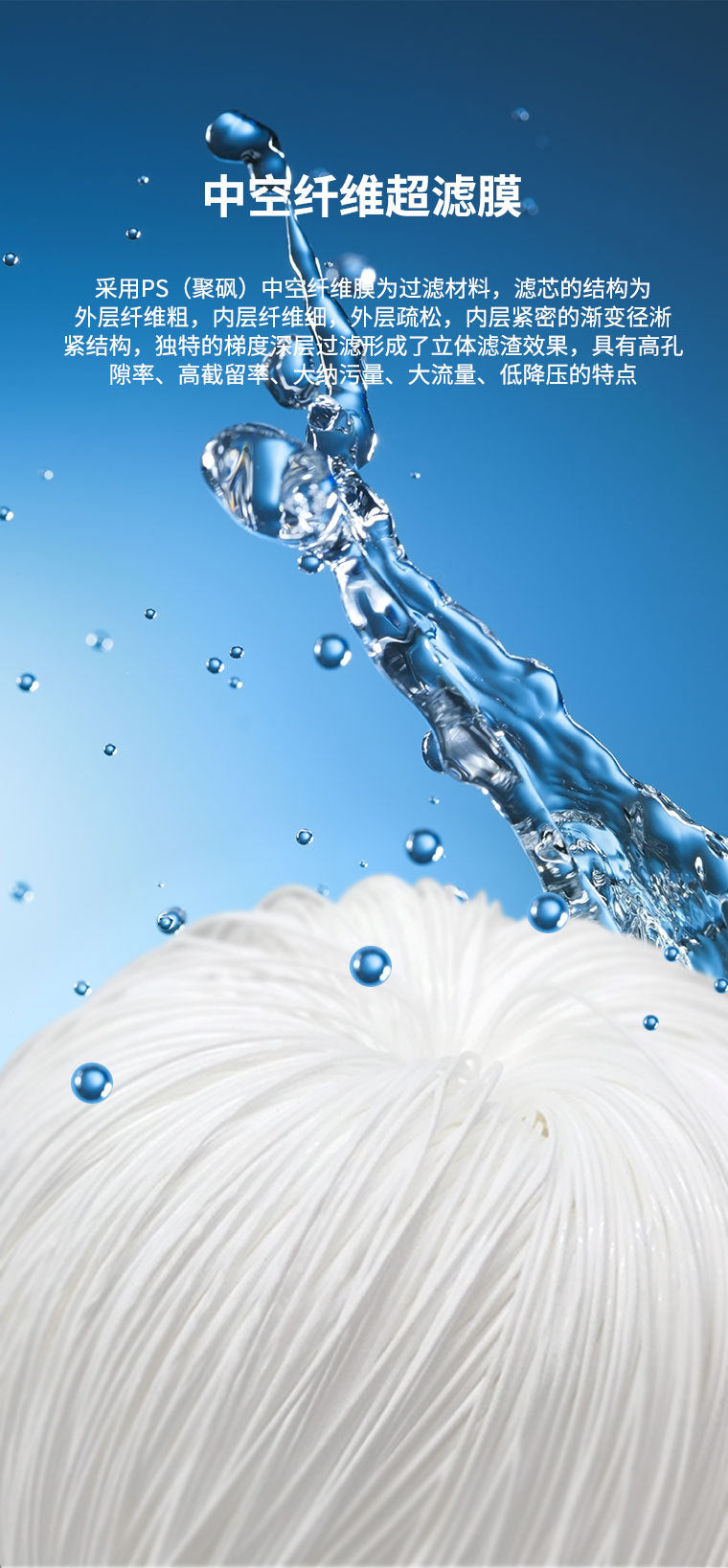 Factory Direct Sales Water Heater Pre-Filter Kitchen Water Purifier Household Bath Shower Ultrafiltration Membrane Filter