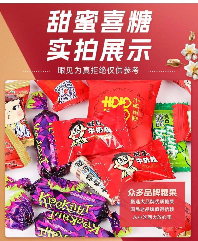 Wedding Candy Bulk Wholesale Wedding Engagement Wedding Candy Package Sugar Mixed Milk Candy Wedding Candy Chocolate Wholesale