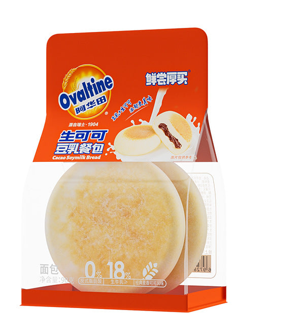 Ovaltine Series Cake Rolls Lava Cake Magic Cube Thousand Layer Toast Internet Celebrity Snacks Breakfast Afternoon Tea