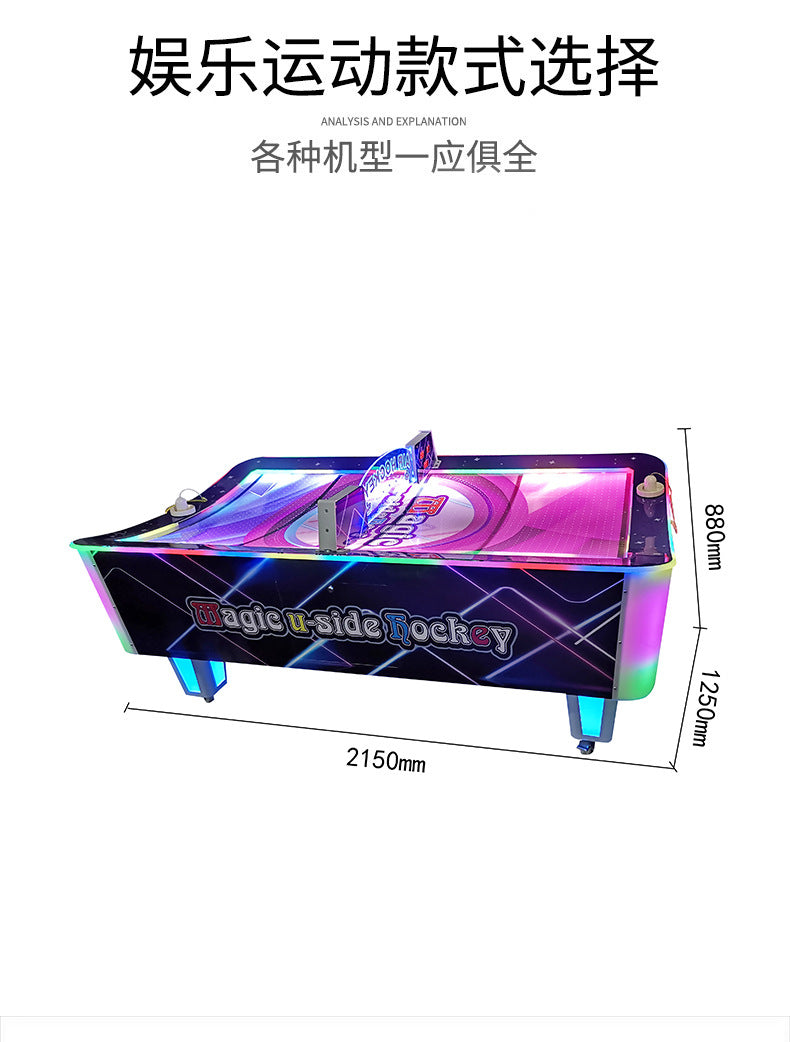 Manufacturer Direct Supply Game Console Equipment Flat Hockey Indoor New Equipment Amusement Facilities Wholesale