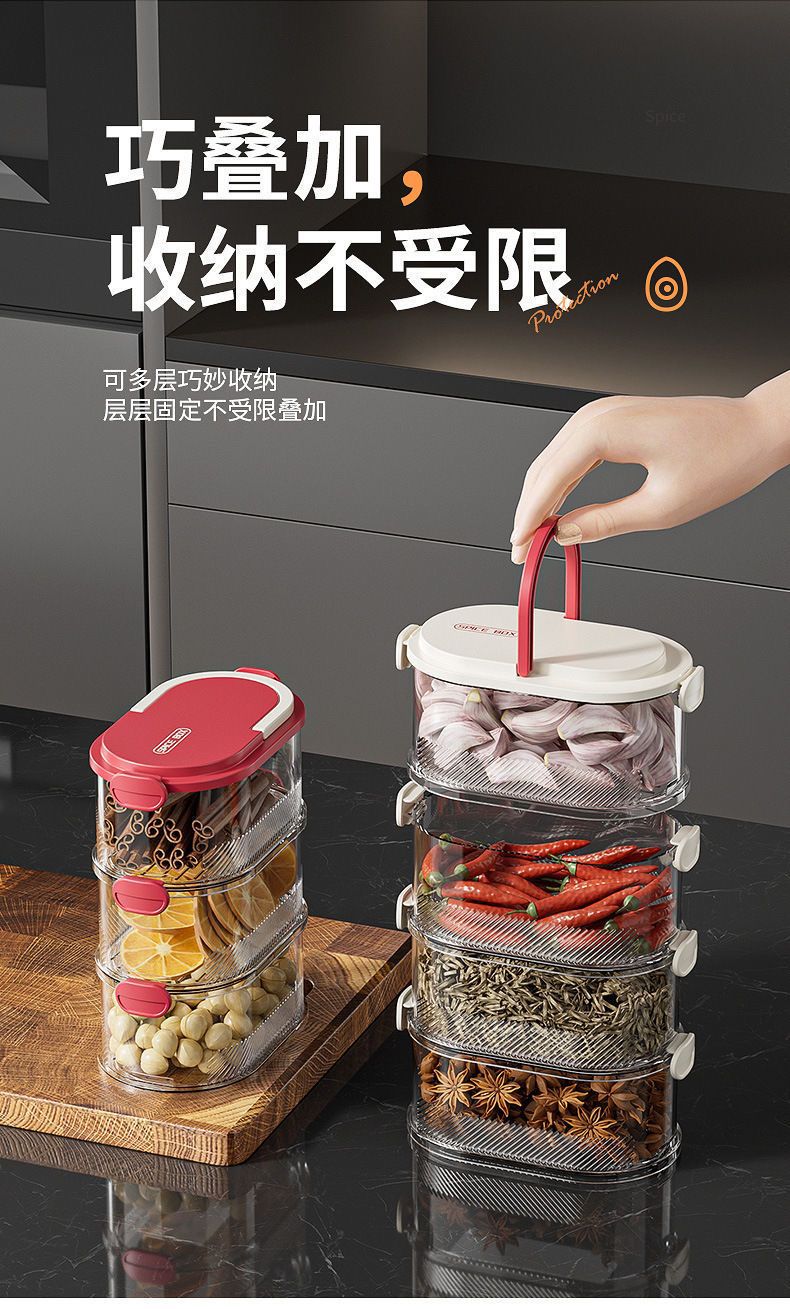 Spice Storage Box Seasoning Jar Box Household Kitchen High-end Sichuan Pepper Aniseed Seed Seasoning Food-grade Storage Box Sealed Jar