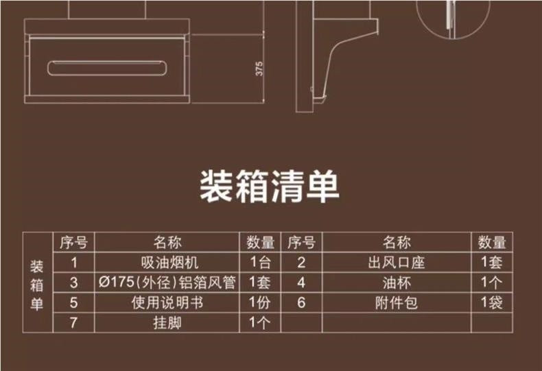 【Popular】The boss's reputation A5508Range Hood7Double Suction Household Kitchen with Top and Side Suction25Cube Suction Power